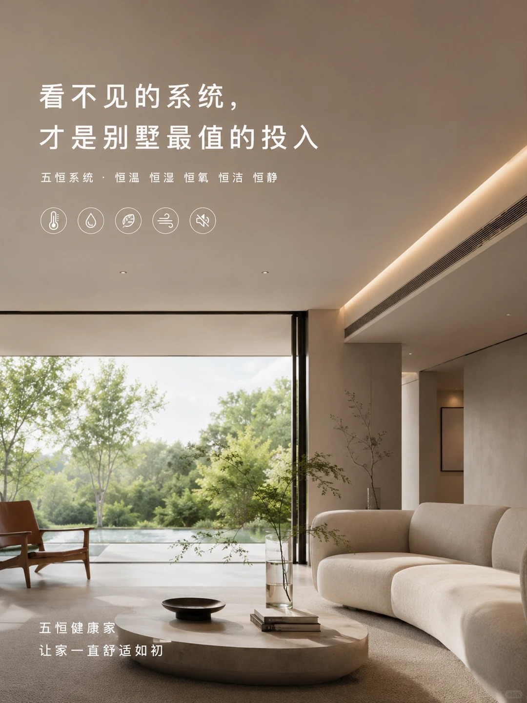 昌平当初顶着压力装的，现在全家都说好