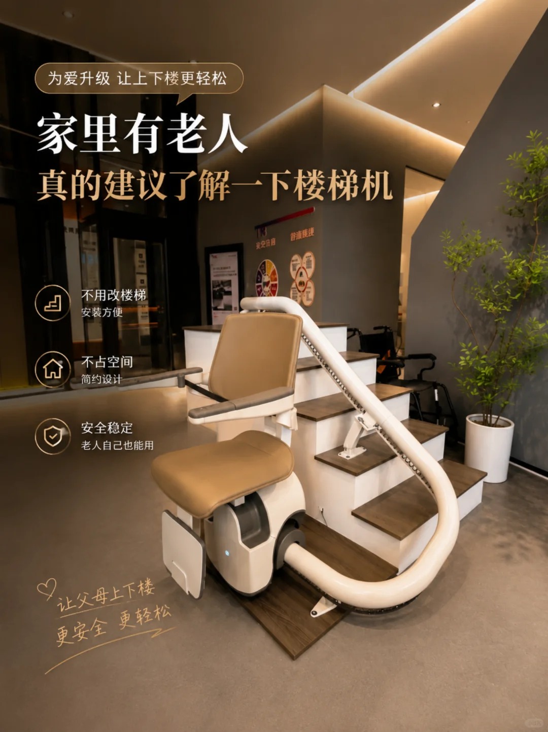 昌平原来，父母变老，是从扶着墙上下楼开始的。